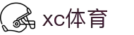 xc sports(中国区)-官方网站